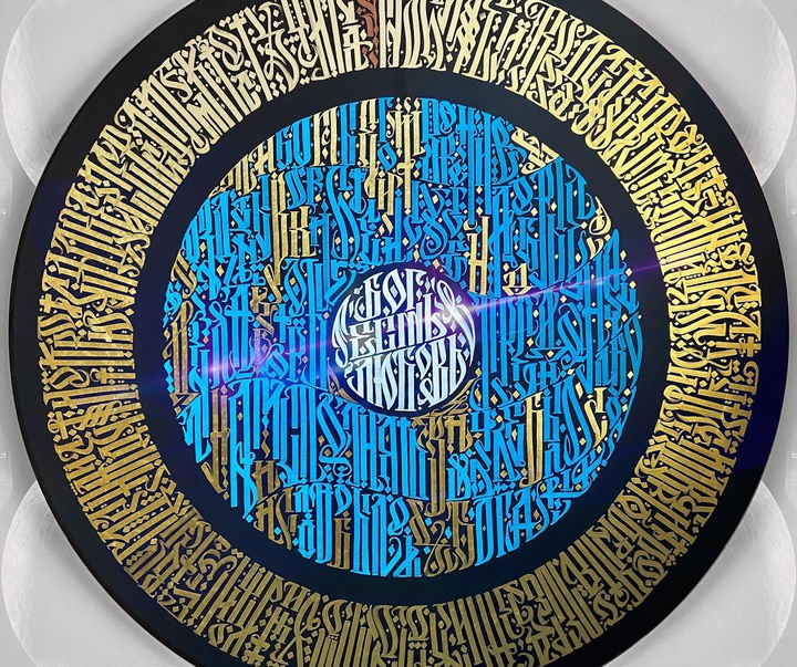 Gallery of Calligraphy by Ruslan Magomedov - Russia