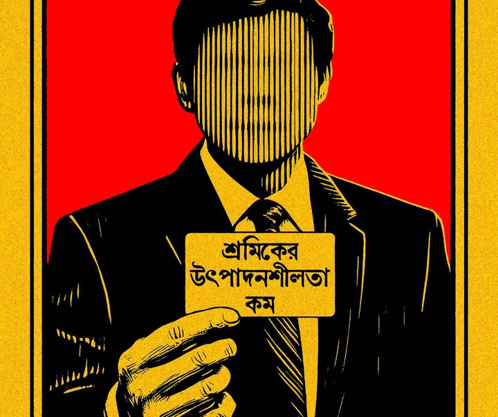 Gallery of Graphics by Debashish Chakrabarty - Bangladesh