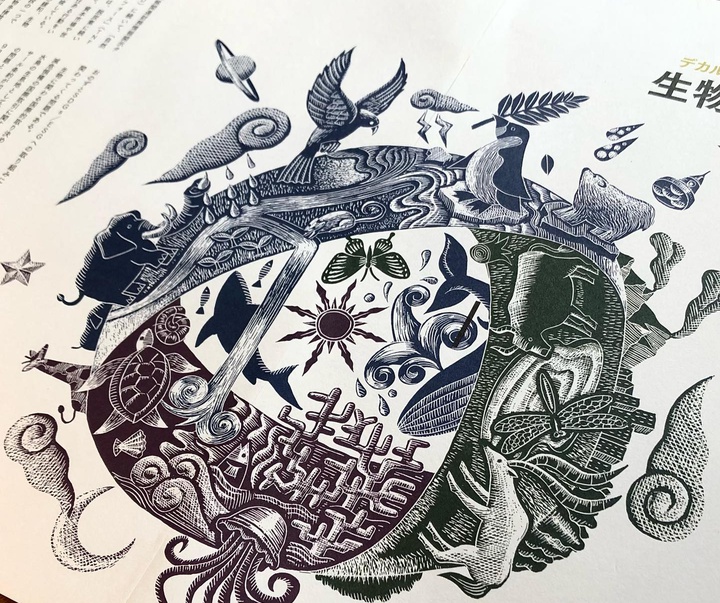 Gallery of Illustration by Iso Ryoichi - Japan