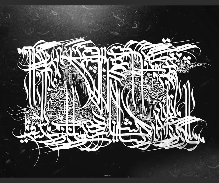 Gallery of Calligraphy akram bagheri-Iran