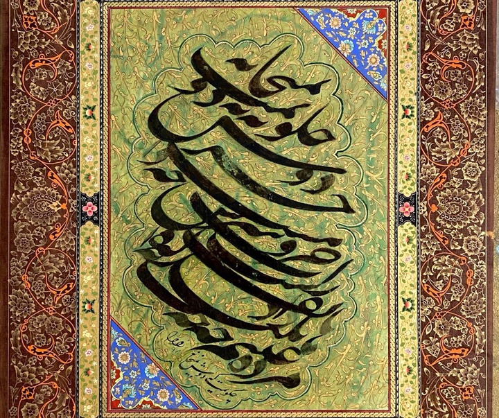 Gallery of Calligraphy by Mehdi Fallah-Iran