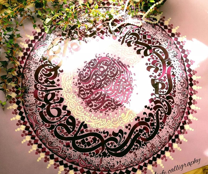 Gallery of calligraphy by Atefe Amini-Iran