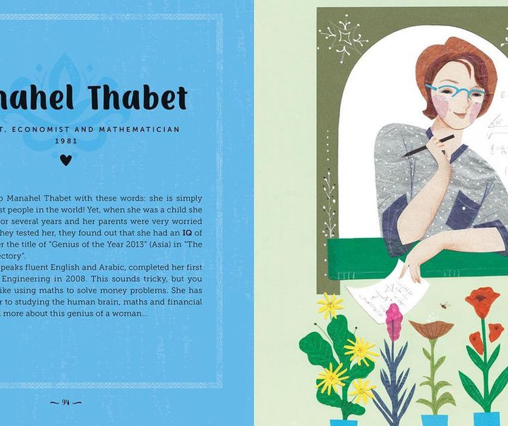 Gallery of Illustration by Hoda Hadadi-Iran