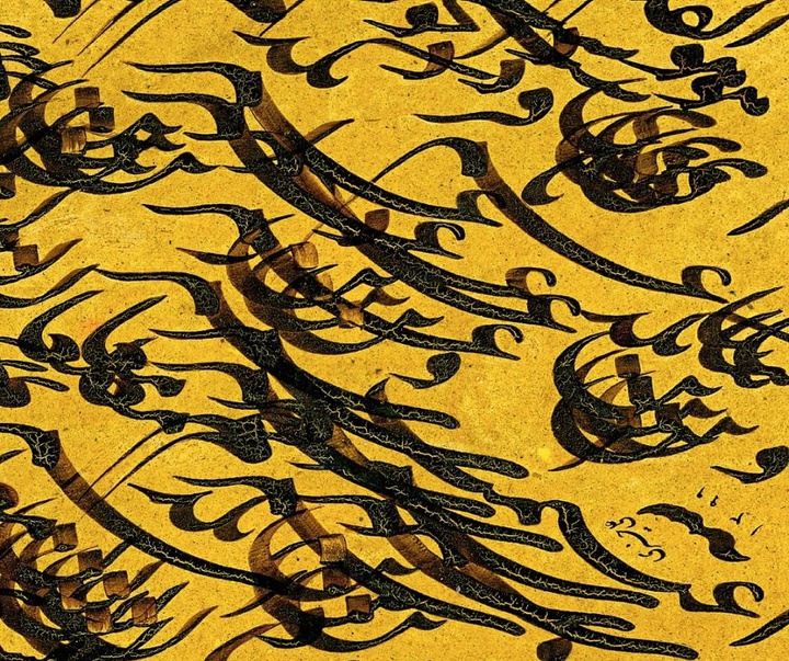 Gallery of Calligraphy by Ali Kheiry-Iran