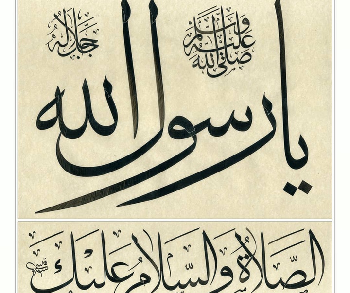 Gallery of Calligraphy by Kasım Kara - Turkey