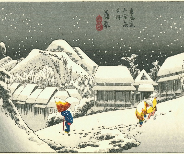 Gallery of traditional paintings of Utagawa Hiroshige- Japan