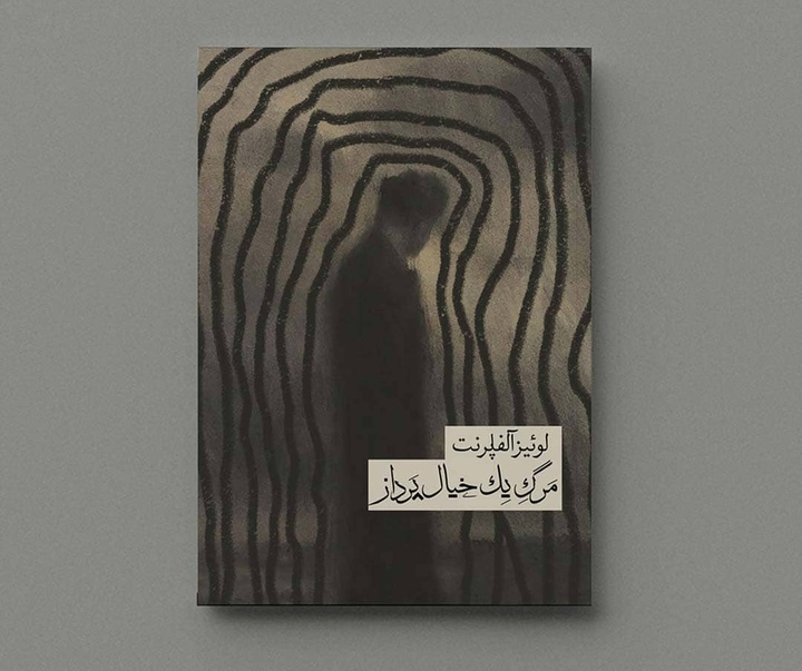 Gallery of Graphic Design by Amir Ghasemi- Iran
