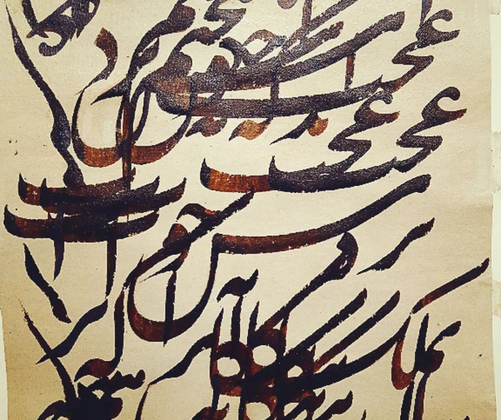 Gallery of Calligraphy by Ahmad Ghaemmaghami –Iran