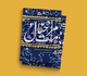 Gallery of Cover Design by Mojtaba Majlesi-Iran