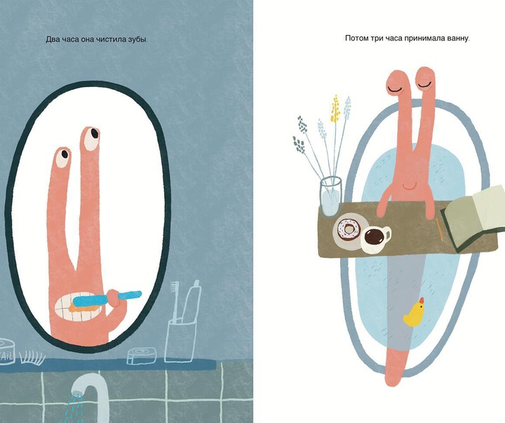Gallery of Illustration by Natalya Demianenko - Russia