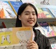 Yujun Qin
