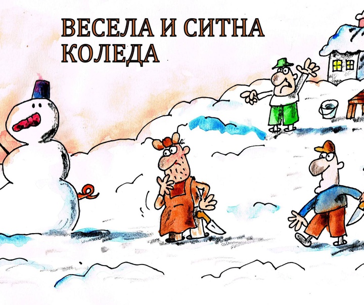 Gallery of Cartoon by Irien Trendafilov - Bulgaria
