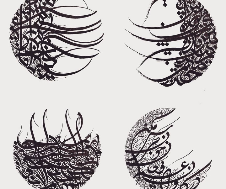 Gallery of Calligraphy by Abazar Golestani - Iran