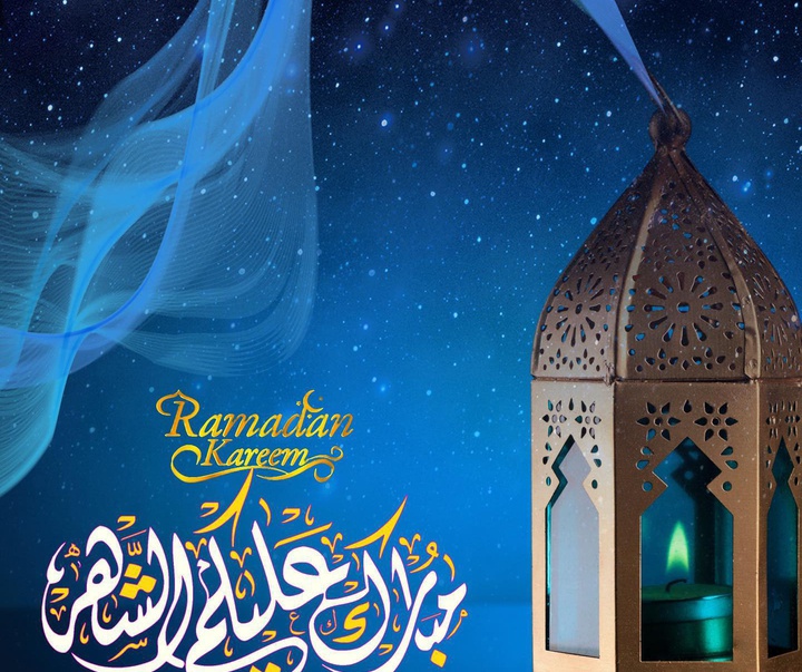 Gallery of Ramadan Kareem Cart Postal