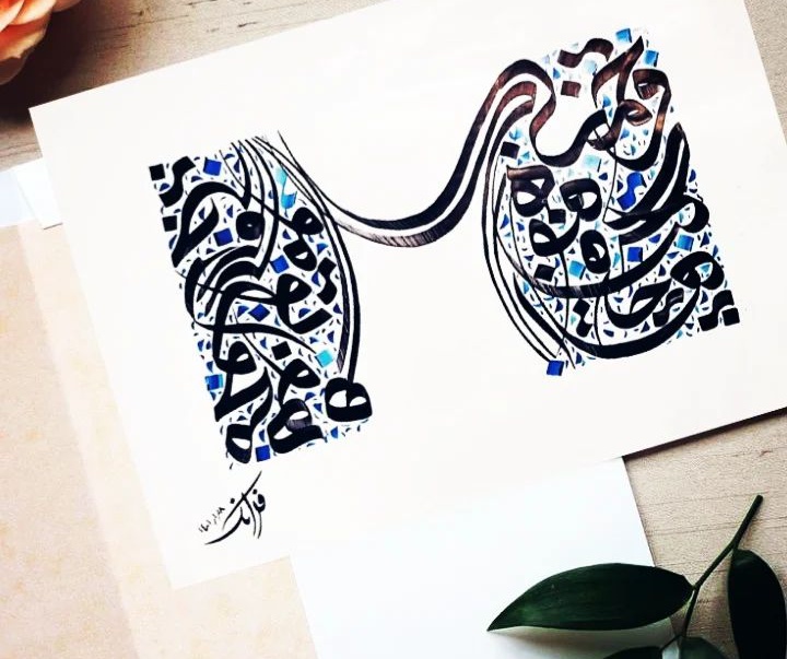 Gallery of Calligraphy by faranak azimi- Iran