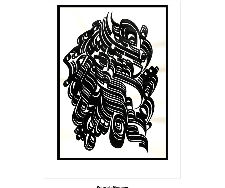 Gallery of Calligraphy by Koorosh Momeny -Iran