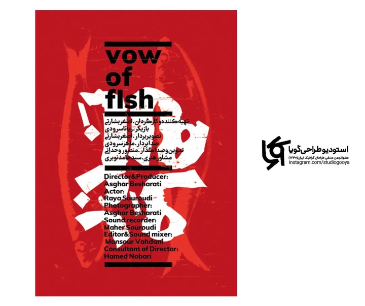 Gallery of Graphic Design by Younes Dehghani-Iran