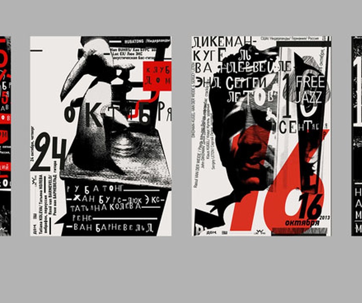 Gallery of Poster by Peter Bankov-Belarus