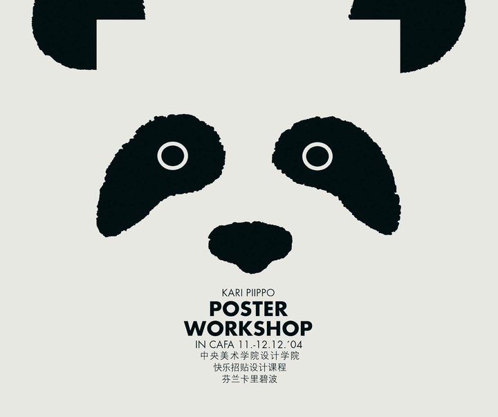 Gallery of Posters by Kari Piippo from Finland