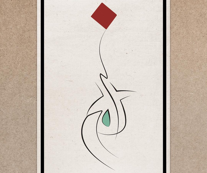 Gallery of Calligraphy by majid alyousef-dubai