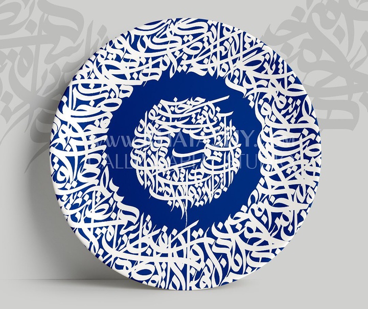 Gallery of calligraphy by Alireza Malekzade-Iran