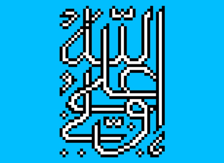 Gallery of posters "Imam Ali"