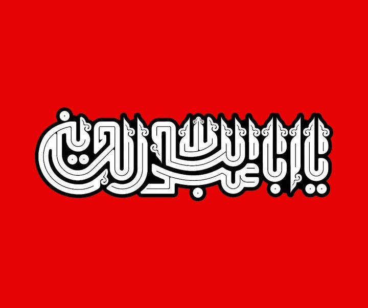 Gallery of Typography by Vahid Yaghoblo-Iran