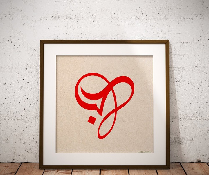 Gallery of Calligraphy by majid alyousef-dubai