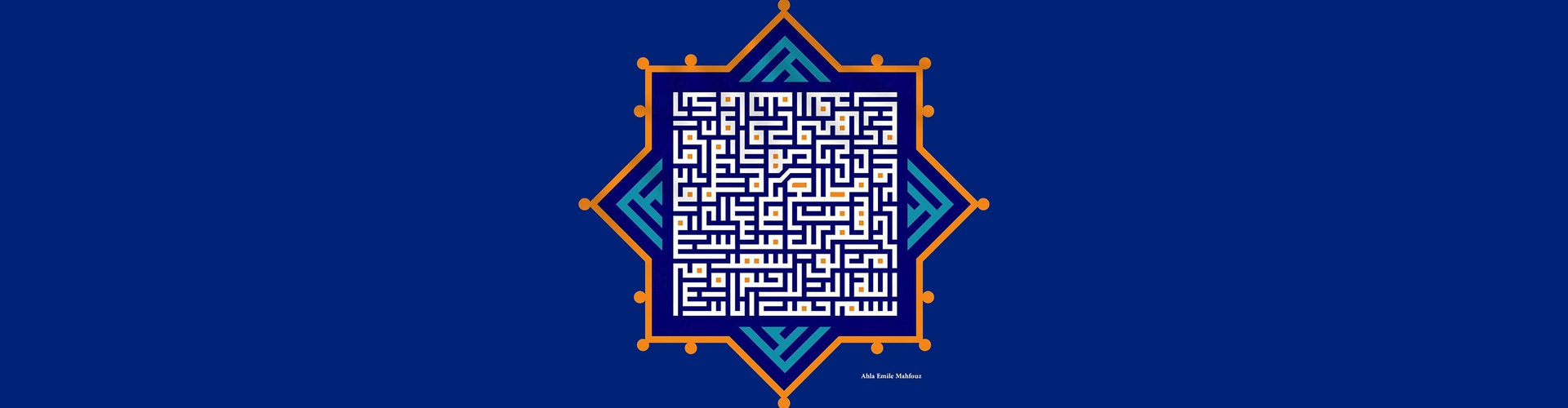 Gallery of Calligraphy by Ahla Émile Mahfouz-Libya