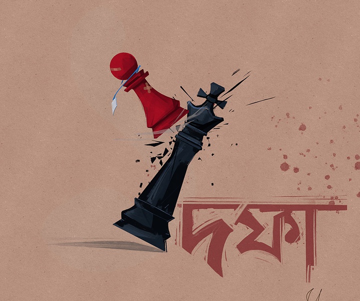 First Selection of the International Cartoon Contest “Terror Online”