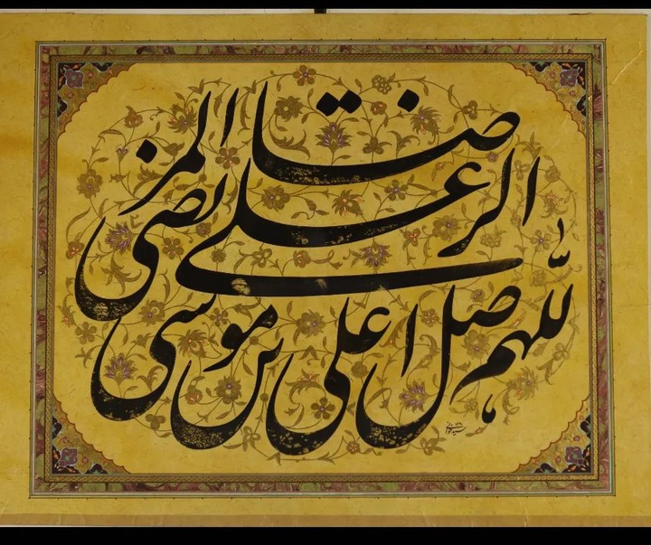 Gallery of Calligraphy by Hadi Seyedkhani-Iran