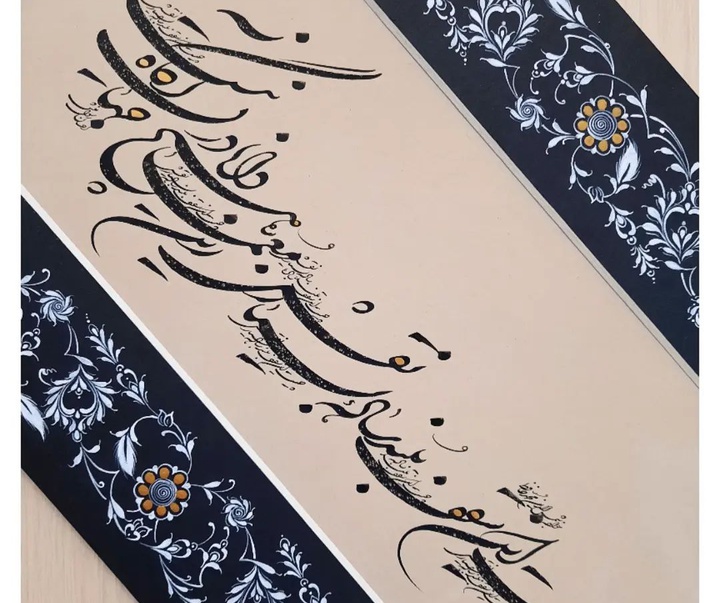 Gallery of Calligraphy by Ehsan Rasoulmanesh-Iran