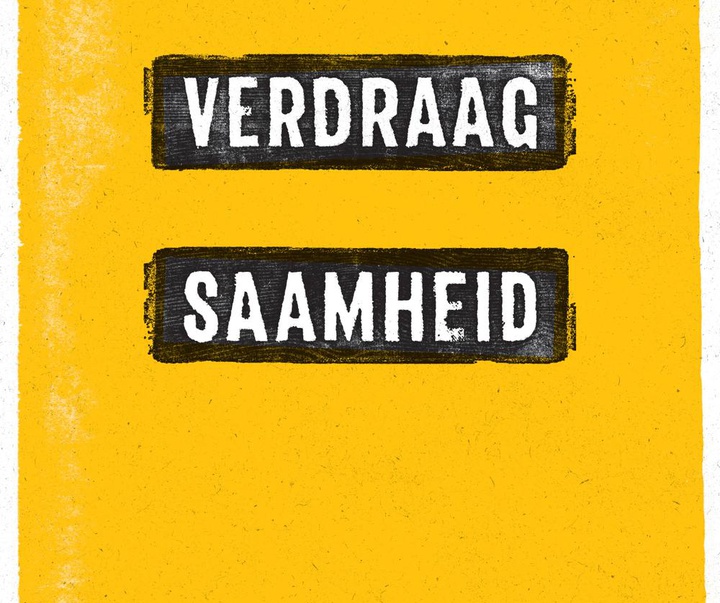 Gallery of Tolerance Poster Exhibition