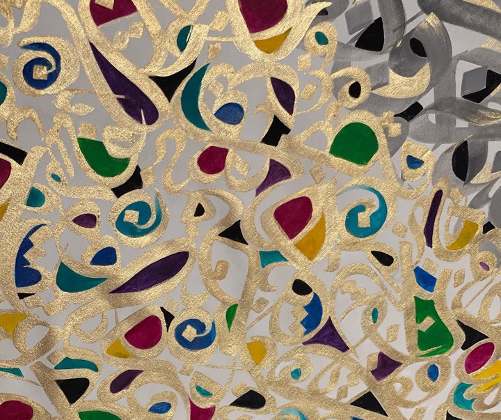 Gallery of Calligraphy by Neda Matian-Iran