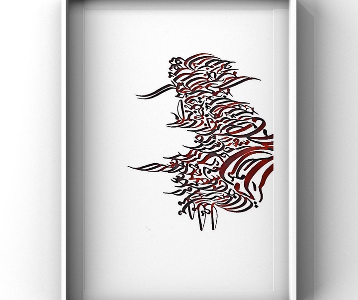 Gallery of Calligraphy by Niaz Mirmobini-Iran