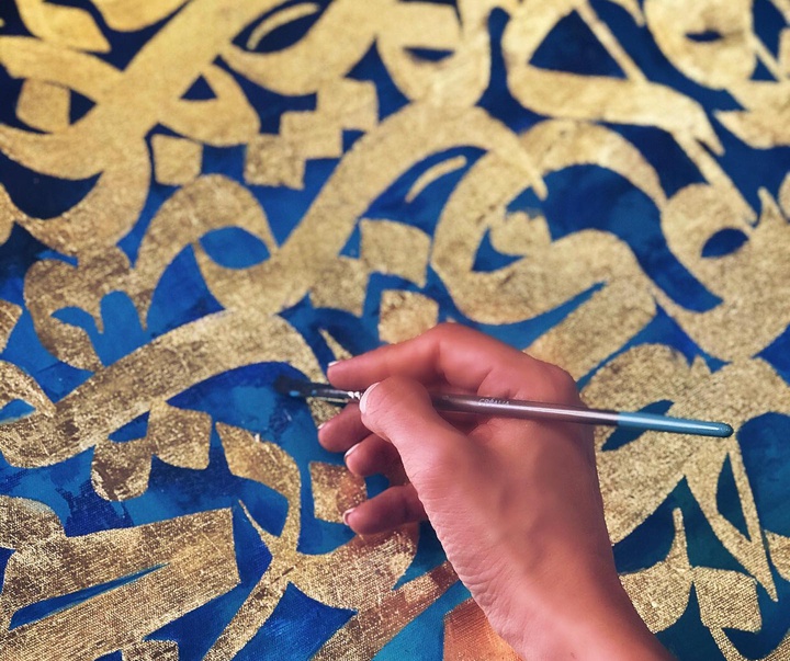 Gallery of Calligraphy by Neda Matian-Iran