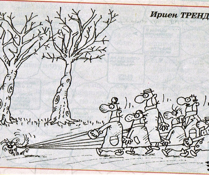 Gallery of Cartoon by Irien Trendafilov - Bulgaria