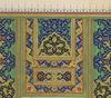 Gallery of Illumination by Farzane Jafari-Iran