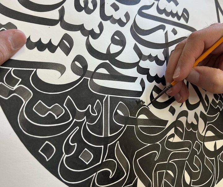 Gallery of Calligraphy by Amir Seyfabadi-Iran