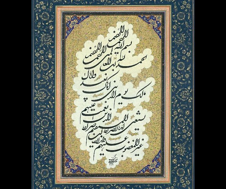 Gallery of Calligraphy by Gholam Ali Goran Orimi–Iran