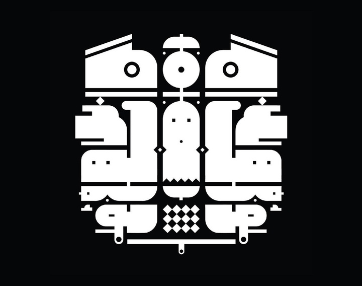 Gallery of Graphic Design by Studio Mashq - Iran