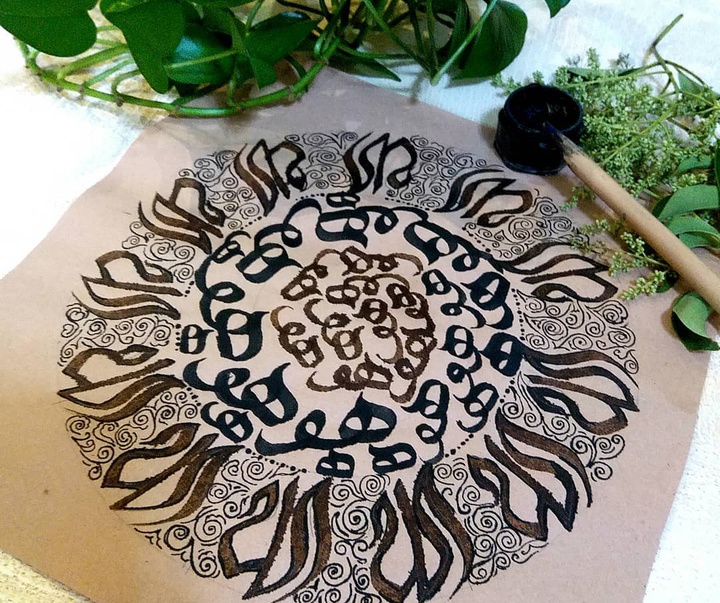 Gallery of calligraphy by Atefe Amini-Iran