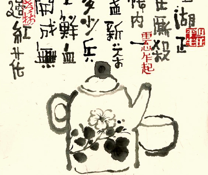 Gallery of Calligraphy by Chinese and Japanese calligraphers