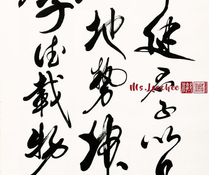 Gallery of Calligraphy by Chinese and Japanese calligraphers