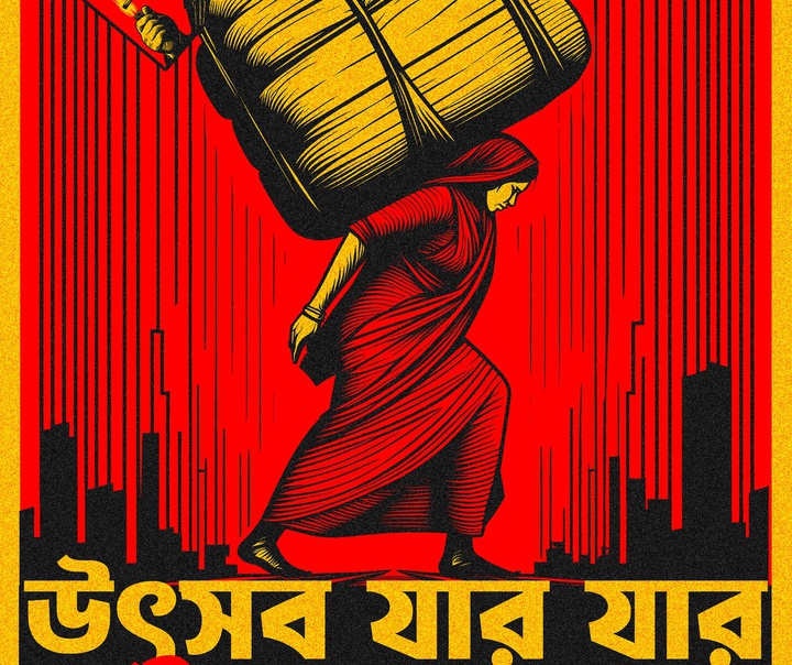Debashish Chakrabarty