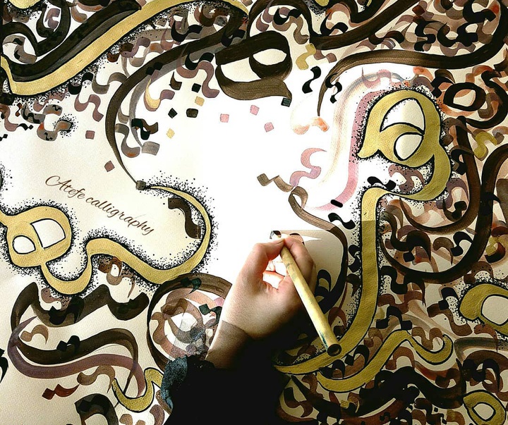 Gallery of calligraphy by Atefe Amini-Iran