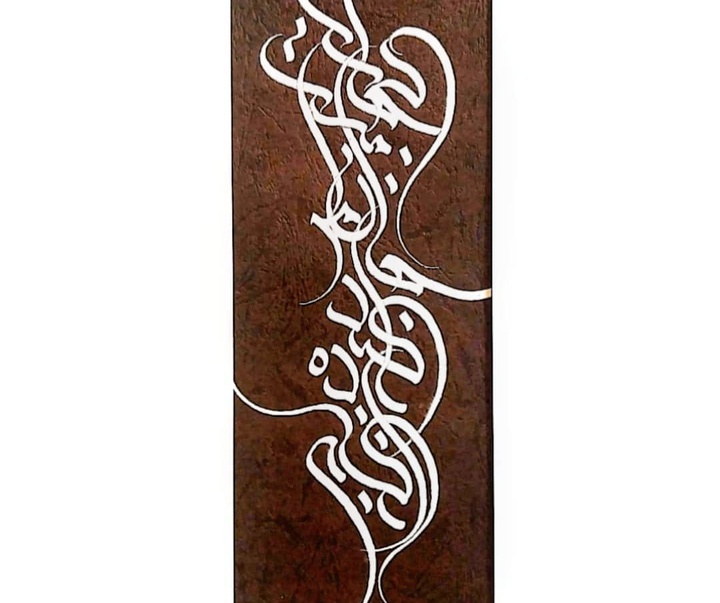 Gallery of Calligraphy by Abazar Golestani - Iran