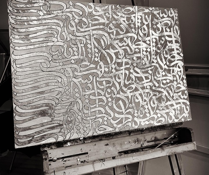 Gallery of calligraphy by Mahdis Kaveh-Iran