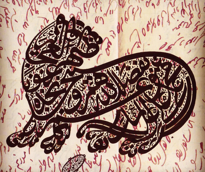 Gallery of Calligraphy by Hani Sharar-Iran