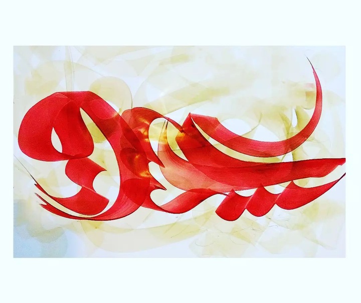 Gallery of calligraphy by Mohammad Imani Rad